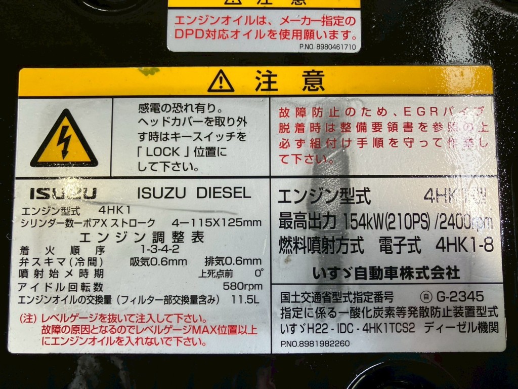 画像 5枚目